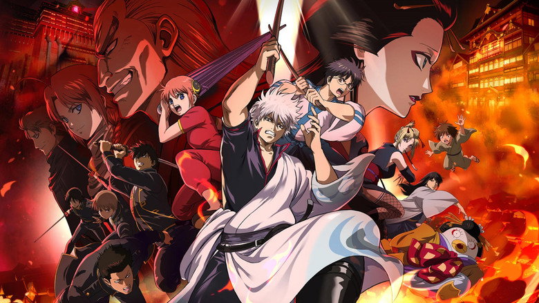 Gintama : Yoshiwara en flammes (Gintama the Movie 2026: Yoshiwara in Flames)