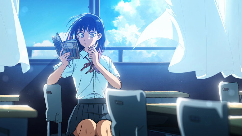 Akane-banashi